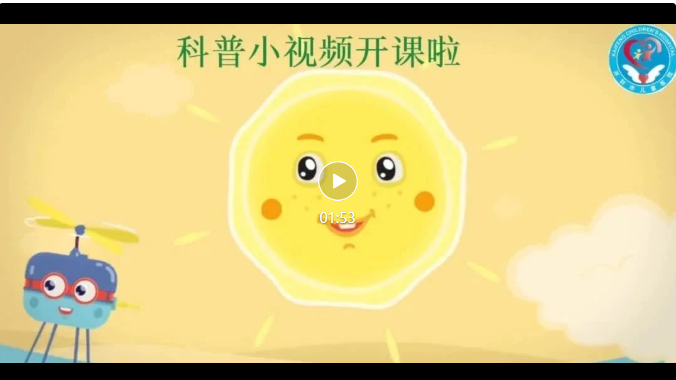 【護(hù)理園地】關(guān)于過(guò)敏你了解多少？